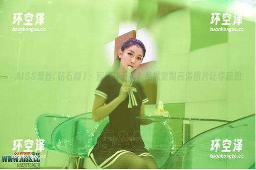 AISS爱丝(钻石版) - 索菲在干嘛？私属定制高清图片让你意想不到！