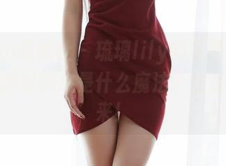 MiiTao蜜桃社 - 琉璃lily的写真壁纸：这内衣搭配到底是什么魔法？让我停不下来！
