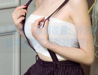 UGirls尤果网 - 原图收藏：乔依琳与她的奶牛会给你不同的惊喜！