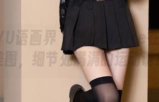 XIAOYU语画界 - 允儿Claire在线体操服美图，细节处满满的运动诱惑。