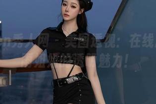 Xiuren秀人网 - 美图透视：在线欣赏史雨姐姐的透明魅力！