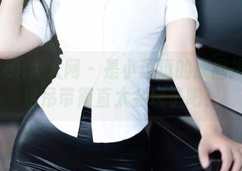 Xiuren秀人网 - 是小逗逗的原图揭秘：这吊带简直太会玩了吧！