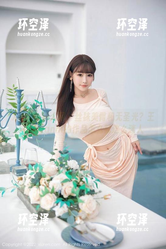 Xiuren秀人网-王馨瑶yanni Xiuren秀人网 - 丝袜美臀和无圣光?王馨瑶yanni的作品怎么就这么迷人