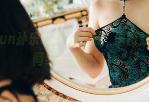 当yeeun孙乐乐穿上和服：原图分享，瞬间绿了我的眼！