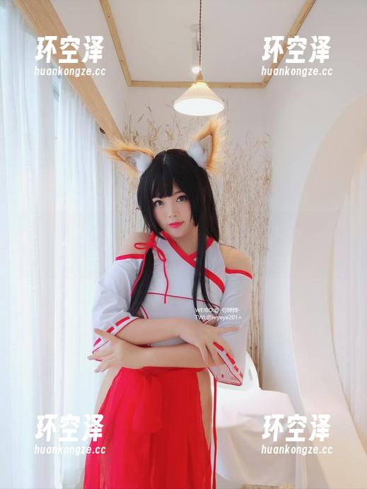 你烨烨 你烨烨高清狐仙女友合集——快来看看这狐狸的伎俩!