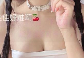 佳佳酱ovo的网袜库，下载风险自负，心跳加速请自备！