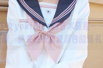 发条少女yokiBlue的艺术旅程——美图更新，快来感受这波颜色的洗礼！