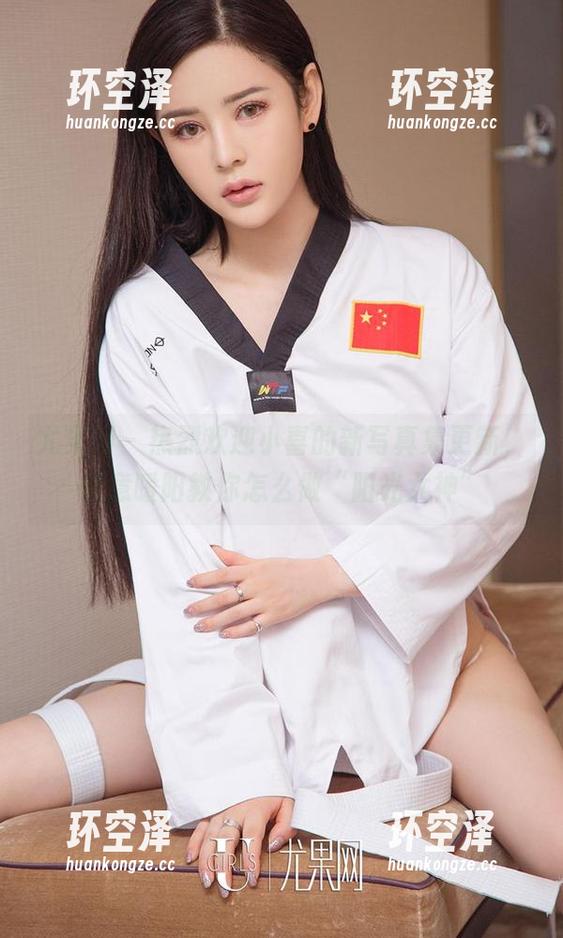 尤果网 - 热烈欢迎小喜的新写真集更新，爱意暖阳教你怎么做“阳光女神”