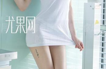 尤果网 - 尤娜娜最新写真集：你想象不到的姐姐境界
