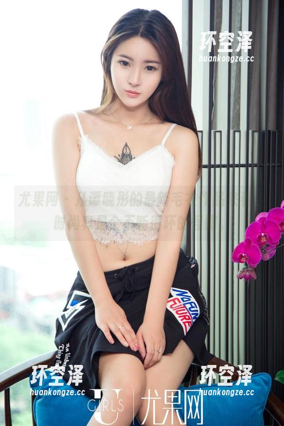 尤果网-谭晓彤 尤果网 - 从谭晓彤的最新毛衣作品来看,时尚真是个不断循环的怪圈。