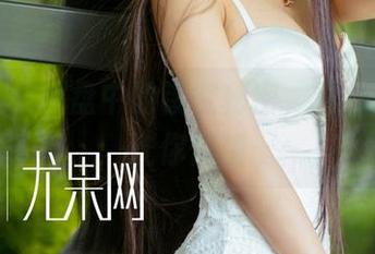 尤果网 - 网盘中的镂空秘密，青树的作品让你惊艳