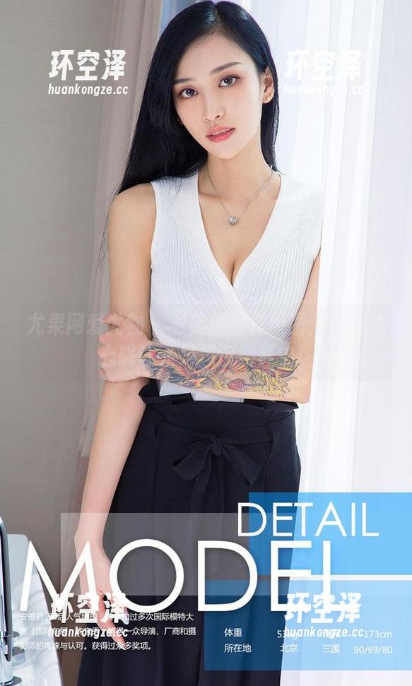 尤果网爱尤物 - 吴美溪写真原图：炙热的心跳让人只想沉溺其中！
