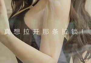 尤果网爱尤物 - 田小燕裤里丝现身，中意这组套图？下载走起！