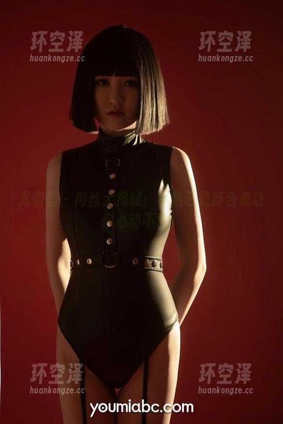 尤蜜荟-小热巴 尤蜜荟 - 肉丝大揭秘:小热巴最新合集让你心动不已!