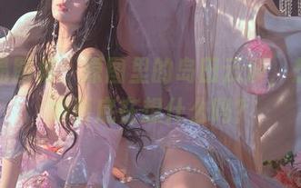 黄水晶图集：原图里的岛田云溪，想知道她到底在想什么吗？