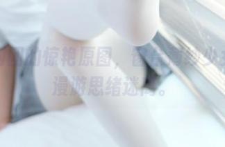 森萝财团的惊艳原图，窗台薄纱少女带你漫游思绪迷离。