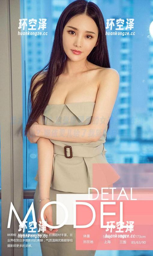 爱尤物-娜依灵儿 爱尤物 - 嗯?这张原图里的女孩,她在想什么?娜依灵儿给了我新的启示。