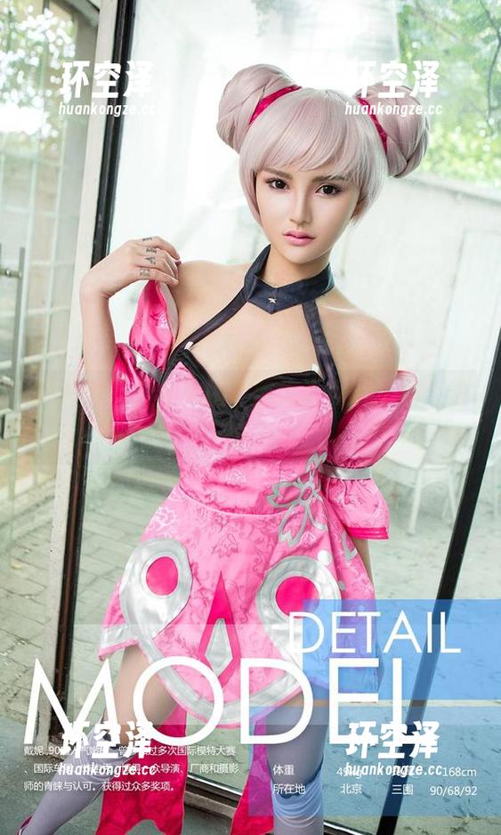 爱尤物-维妮卡 爱尤物 - 合集来啦!维妮卡女友,哪个更撩?