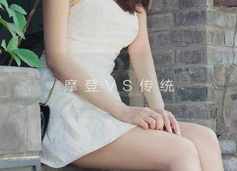 爱尤物 - 维尼卡的天台日记：图包下载，仿佛能够听到她心跳的节奏！