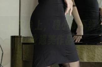 爱蜜社 - 在天台上，程小烦不烦分享的那些超美作品
