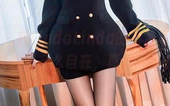 秀人网 - 在LindaLinda的高清写真里，女孩是多么自在，真想融进去