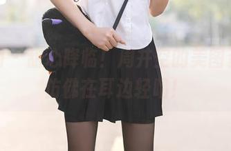 秀人网 - 甜心降临！周井空的美图资源，仿佛在耳边轻唱！