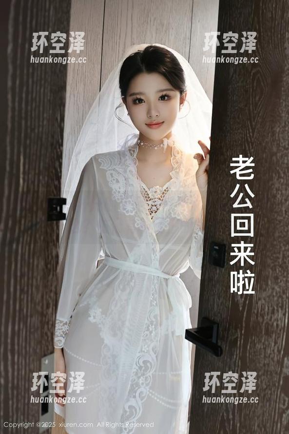 秀人网-汁汁 秀人网 - 汁汁的美足图包是为了让我们感受什么?仿佛有种无形的吸引力。