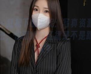 秀人网 - 红裙下的温妮：写真资源里的时尚小秘密，你猜她的红裙是不是跟番茄有关？
