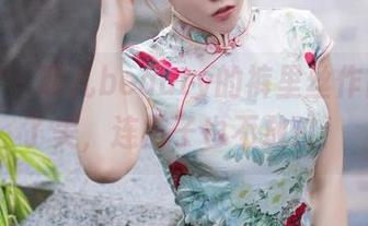 秀人网 - 菲儿beauty的裤里丝作品：为了美，连裤子也不放过！