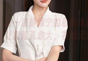 秀人网 - 这一波静颜宁的最新体操服图片，简直是让我瞳孔放大，视线无法移开...