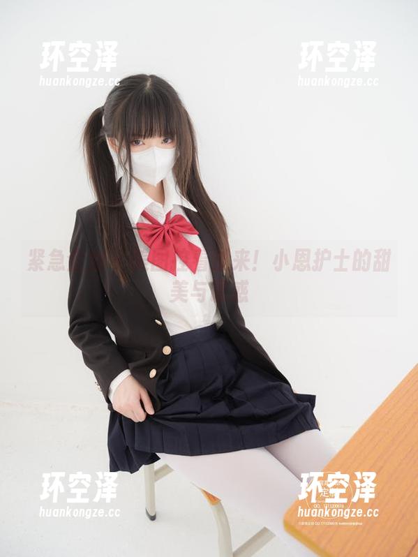 紧急企划 - 美图控看过来！小恩护士的甜美与诱惑