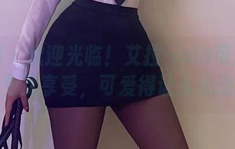 微密圈 - 欢迎光临！艾拉·isla可爱合集，免费享受，可爱得让人心动！