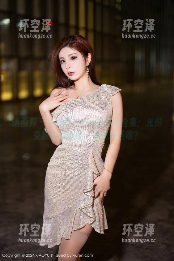 语画界-小海臀Rena 语画界 - 小海臀Rena的温柔合集:光影交织中的娇羞,谁能抗拒呢?