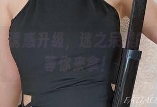 学姐黑丝诱惑升级，迷之呆梨的免费原图等你来拿！