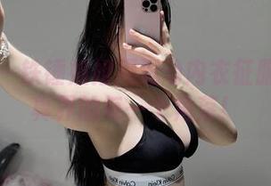 微密圈 - 铁锤姐姐用运动内衣征服高清写真界的每一个角落！